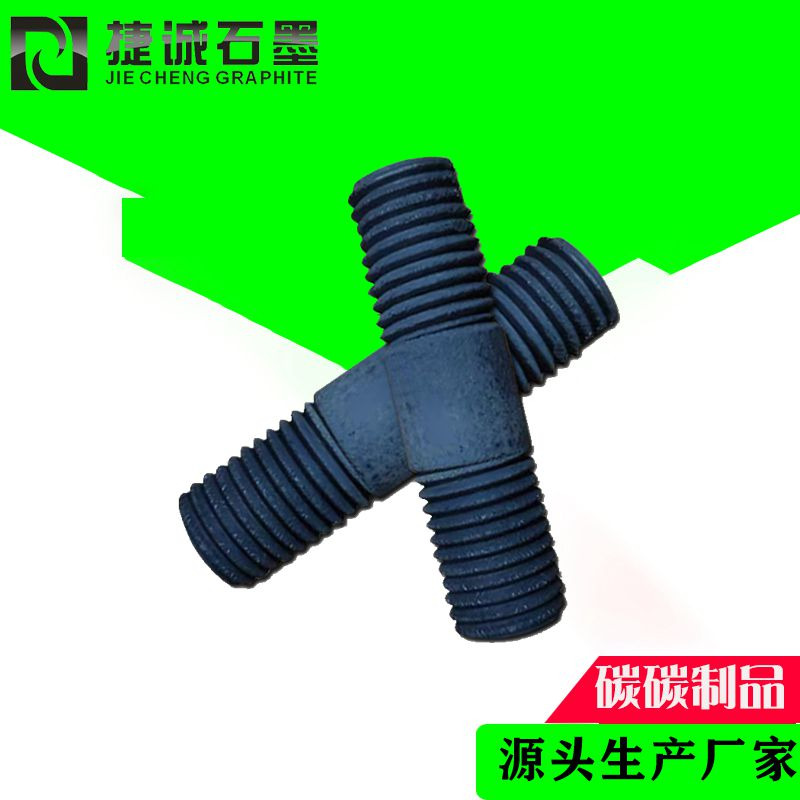 碳碳螺杆原材料采购